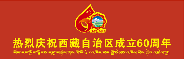 雪域高原的西藏，文旅走出一条新路