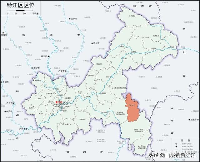 重庆山窝窝的枢纽小城，有道江湖菜是下饭神器，你去品尝过吗？