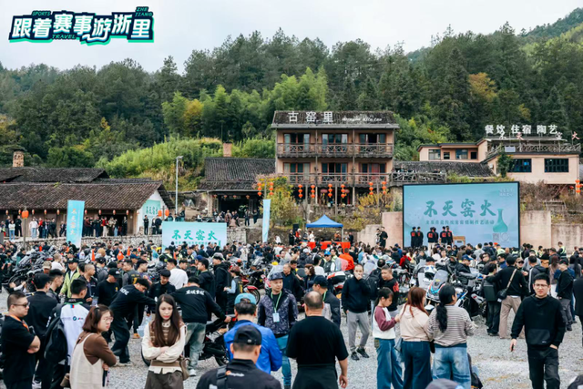 当机车遇上非遗，全国骑士龙泉飞驰58公里畅享摩旅盛宴！