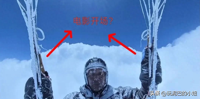 飞升？一男子玩滑翔伞被云吸到八千多米高空，网友：够吹一辈子了