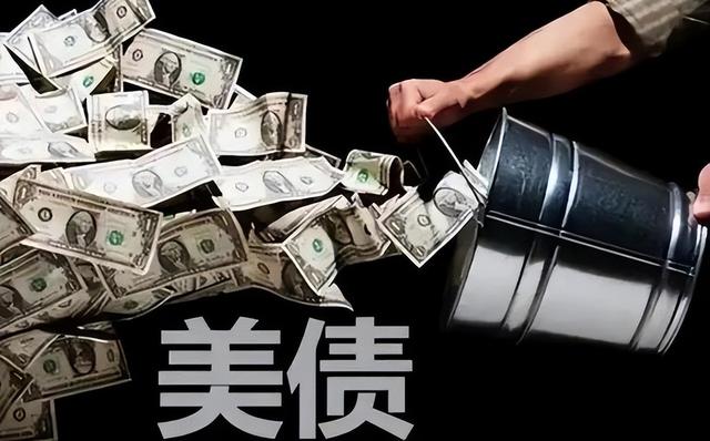 中方大手一挥，再抛257亿美债，特朗普像变了个人，对华不再强硬