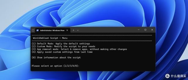 Win11Debloat：优化系统流畅度！