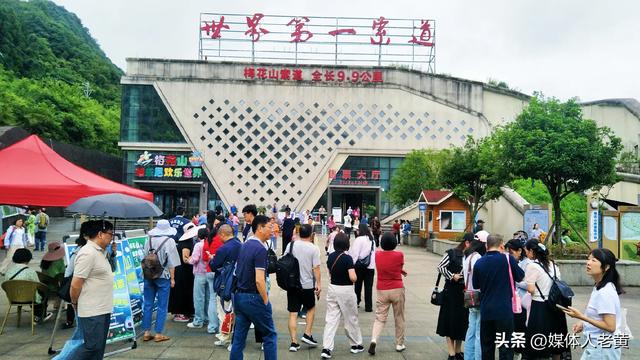 六盘水梅花山开启"童话+非遗"避暑季奇幻之旅
