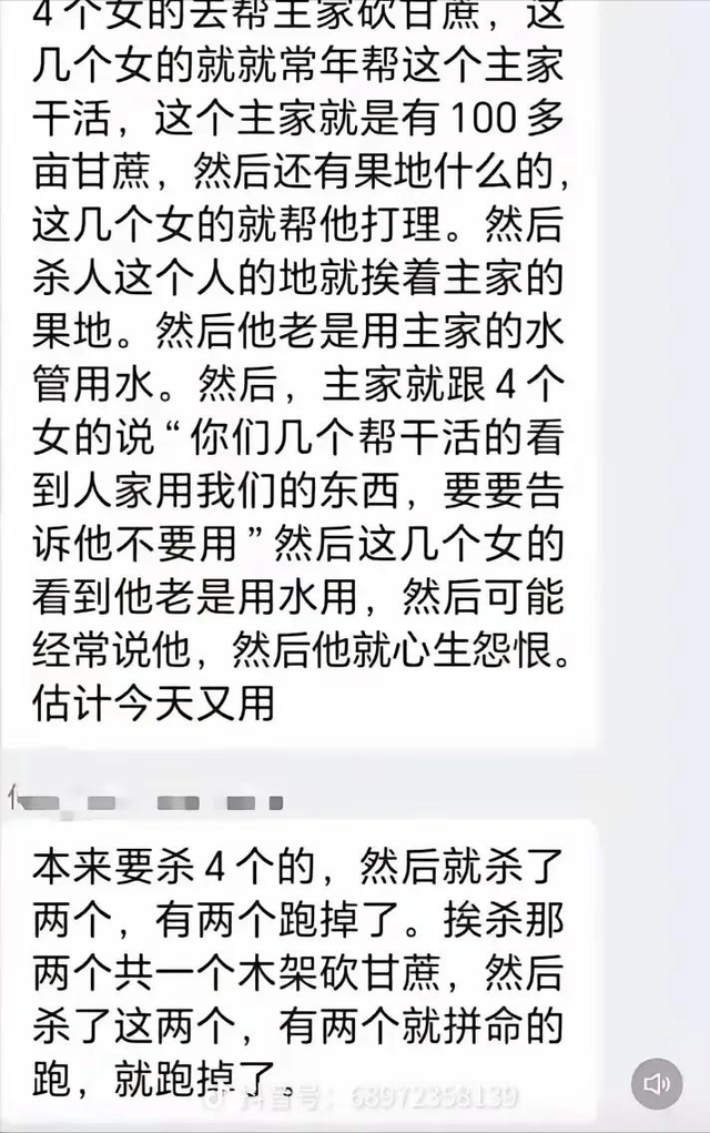 广西杀害2女性李某被抓！潜逃5日被老太在山洞发现	，杀人动机曝光