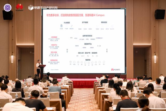 AI赋能，佛山产业园焕新：大湾区智能机器人育成中心崛起