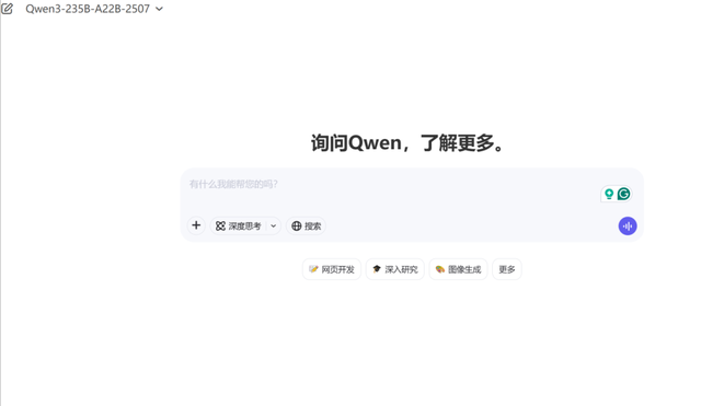 AI 眼镜+三大模型齐发！阿里这波王炸，科技圈炸锅了
