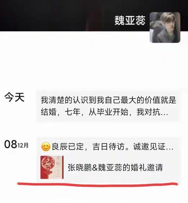 新娘跳楼后续：遗体晾24小时，两家争27万彩礼，做法比陌生人心寒