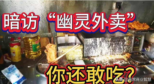 监管部门出手！一男子因外卖大战被送医，外卖三巨头“摊上事了”