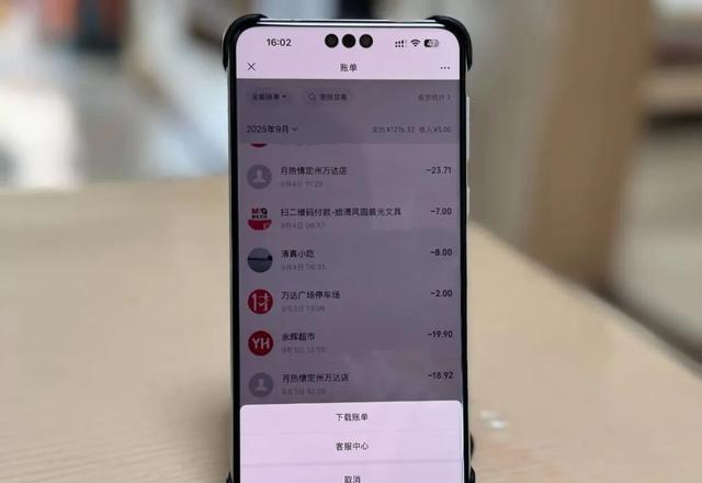 微信转账记录不小心删了，别着急，教你轻松找回，再也不用求人