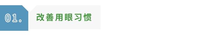 防蓝光眼镜的作用被夸大了吗？科学揭示蓝光背后的真相
