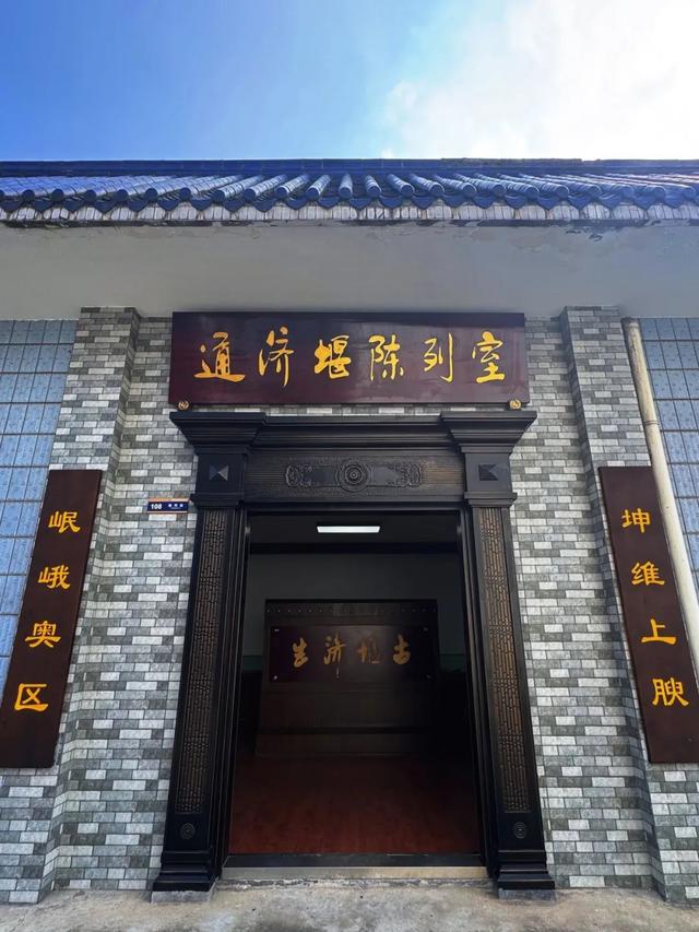 探秘新场景 | 通济堰，新津千年水脉的密码