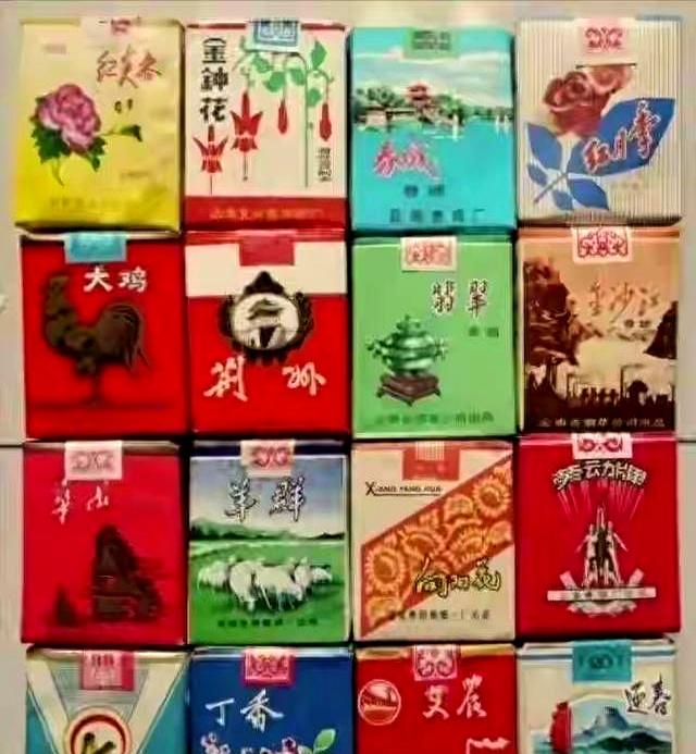 供销社时期绝版老香烟	，见过3种以上的，差不多是“爷爷	”辈人了