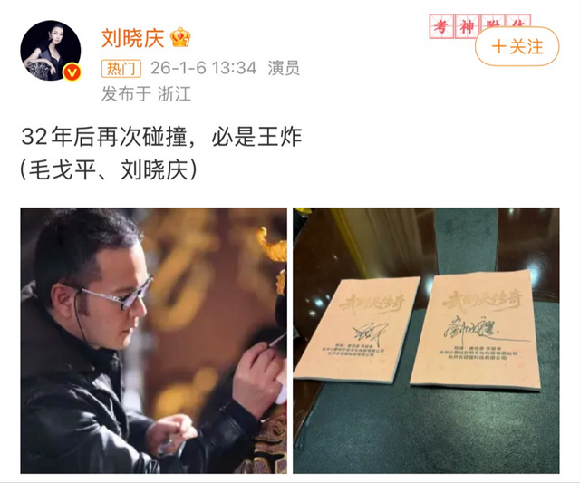 钱再多有什么用？75岁的“风流妖精	”刘晓庆	，已经走上另一条道路