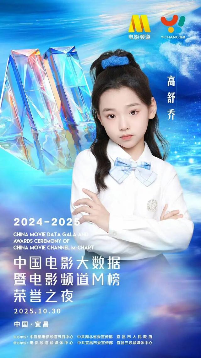 消息确认，是佟丽娅！