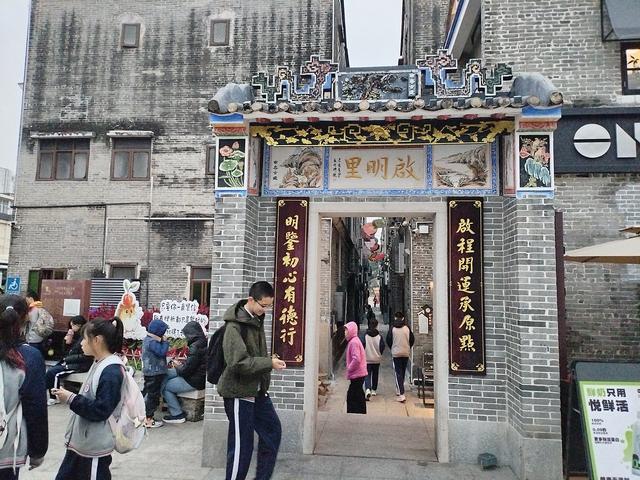 2026温暖广东之旅：漫游珠海、新会、江门