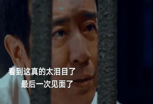 熬夜看完《沉默的荣耀》大结局，我哭崩了！感慨万千，写下了文章