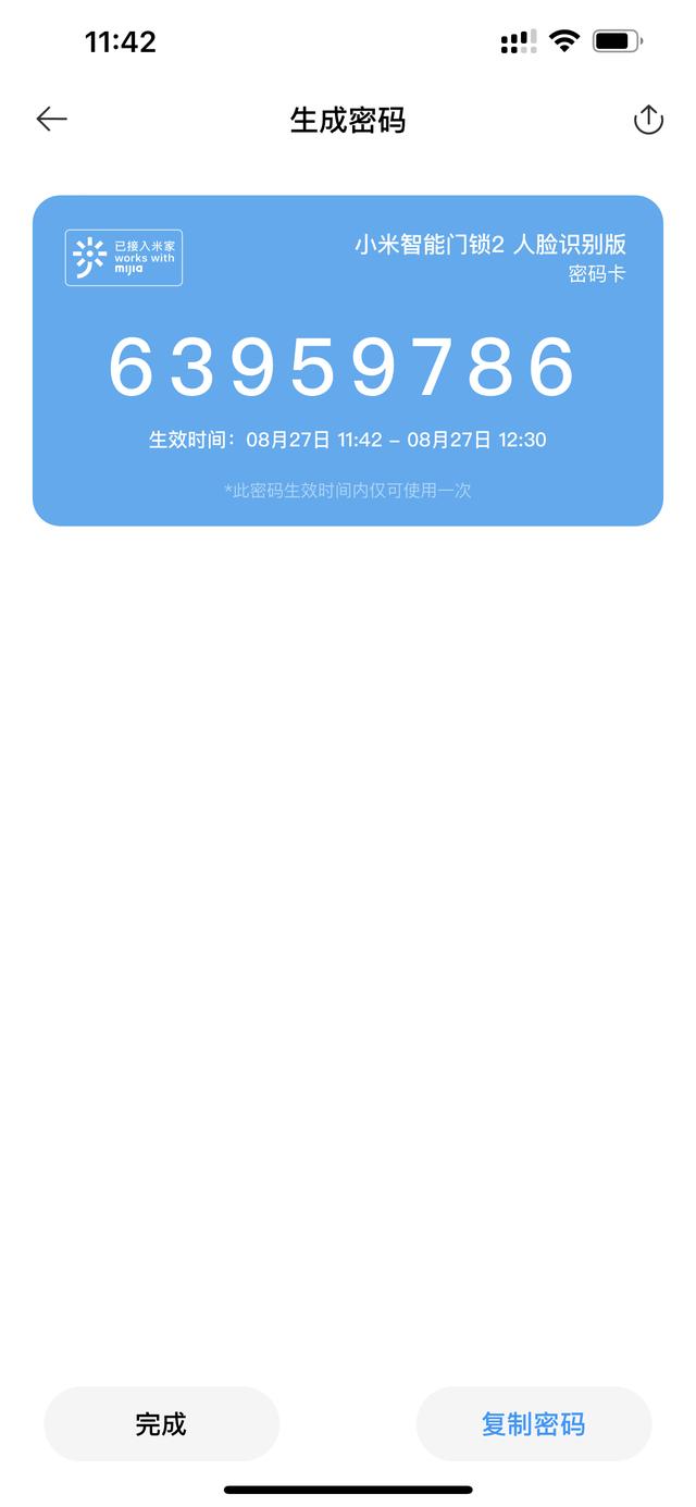 使用一年后，我来说说小米智能门锁2人脸识别版的深度使用体会