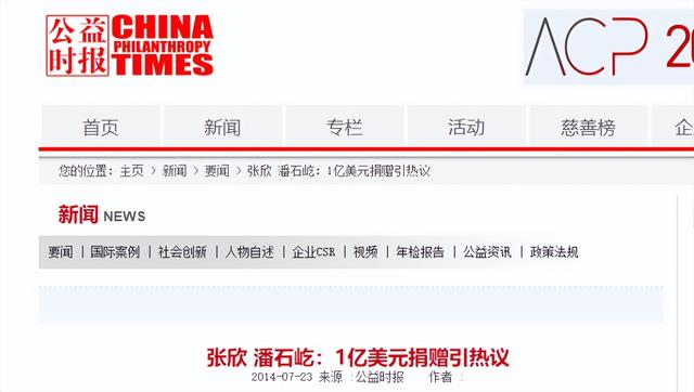善恶终有报：疫情时对中国一毛不拔，却大方捐美国6亿，如今咋样