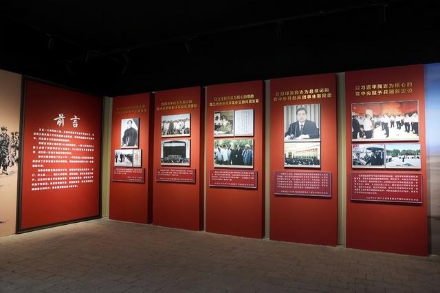 150团博物馆开馆