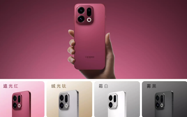 精准卡位？OPPO Find X9s被曝光，重新定义小屏旗舰