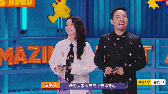 比春晚牛的《喜人奇妙》，连赵本山都自愧不如，这档节目有何魔力