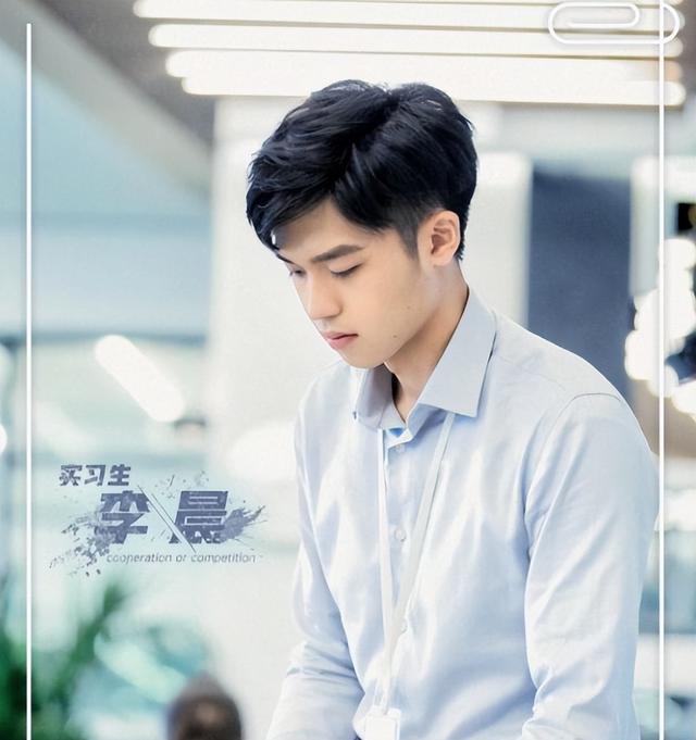 李晨官宣结婚!《令人心动offer》垫底生逆袭: 7年从哭包到人生赢家