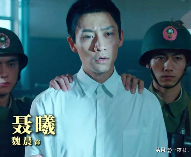 《沉默的荣耀》吴石就义41年后，学成才懂父亲9字遗言，知其伟大