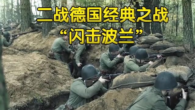 纳粹余孽挑事？德国继二战后战备拉满，俄德恐爆发第三次世界大战