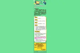 交城县城区居民免费收看有线电视图片