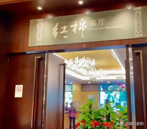 坐落于广州市中心的一家皇家园林式酒店广东迎宾馆