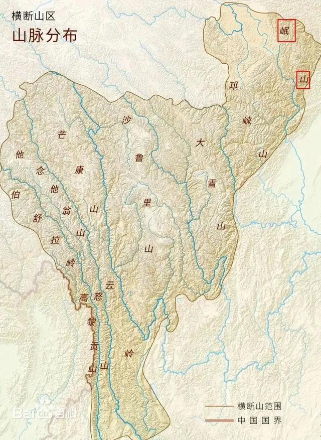 四川北部的岷山