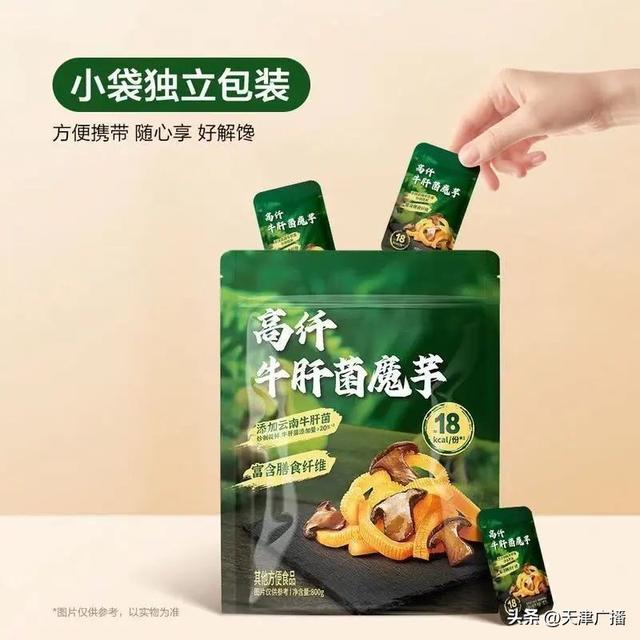最新 | 下架！山姆被全网吐槽！会员暴怒！骂上热搜！谁成了冤大头？