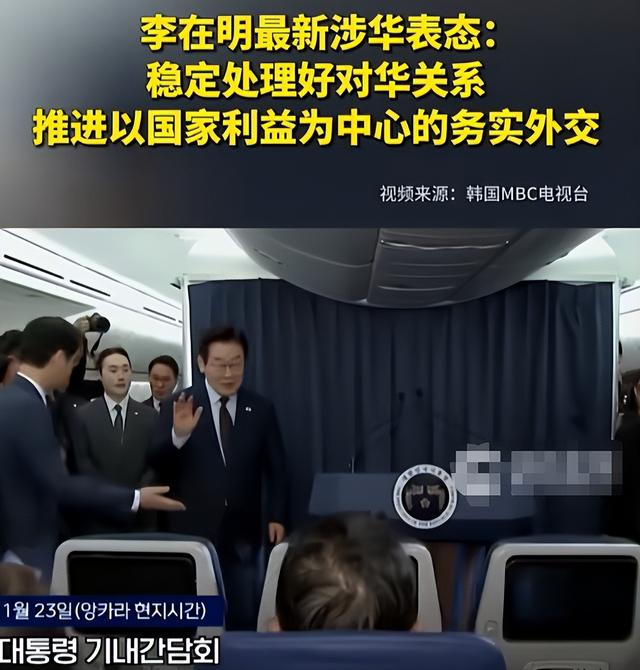 李在明请求访华，中方反击日本七寸，高市被逼服软，美再落井下石