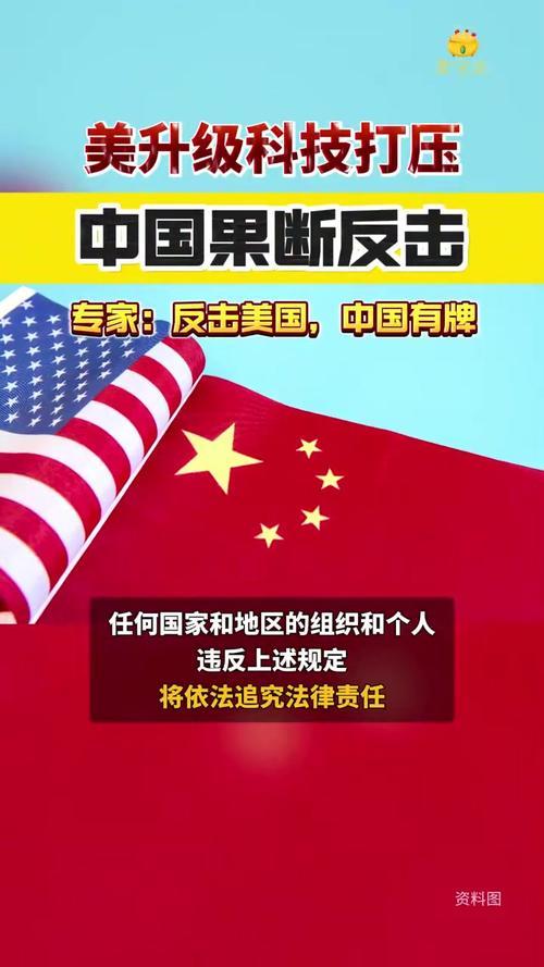 美国又开始泼脏水：华为窃取AI技术，霹雳15和17的研发全靠“偷”