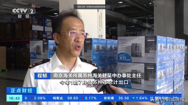 订单 “横扫” 全球！已排单到年底！啥产品这么火爆？