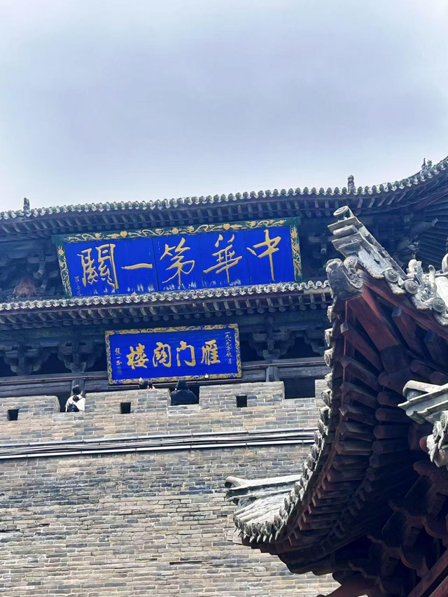 中国十大雄关，你能说出几个？给个提示，山海关排第一