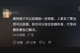 爆！打起来啦！高铁男子将座椅放倒休息，后排女子有行李不让！图片