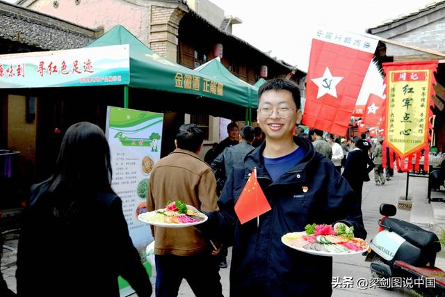 甘肃省陇南市宕昌县，哈达铺镇红军长征经过90周年纪念盛世。