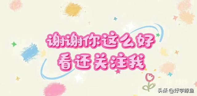 代谢高了，自然就瘦了！中年人狂掉秤的10个狠习惯