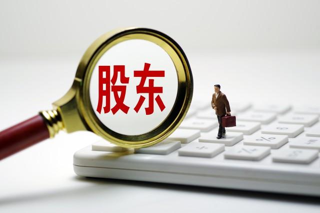 突发公告！他俩正式离婚，"分手费"或达34亿元