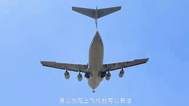 不可思议！13岁男孩，扒飞机飞行94分钟，奇迹般活了下来