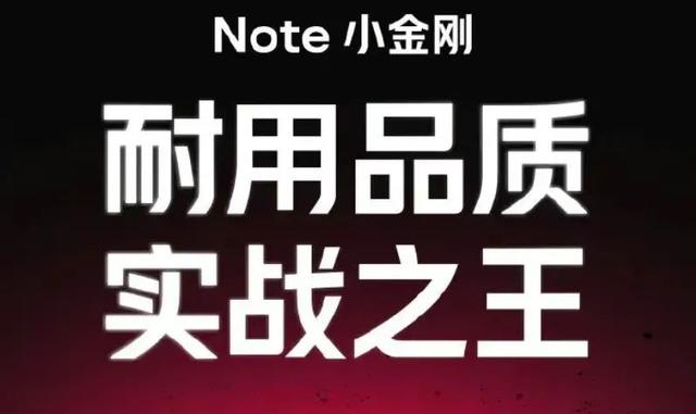 REDMI Note15 Pro系列定档，“天青蓝”外观公布