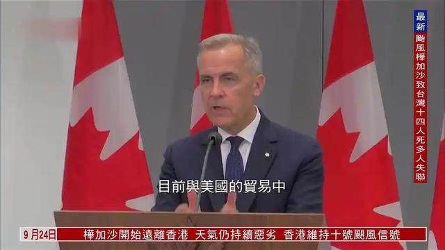 订单全部被取消，加拿大总理喊话中方见一面，中方已读未回复