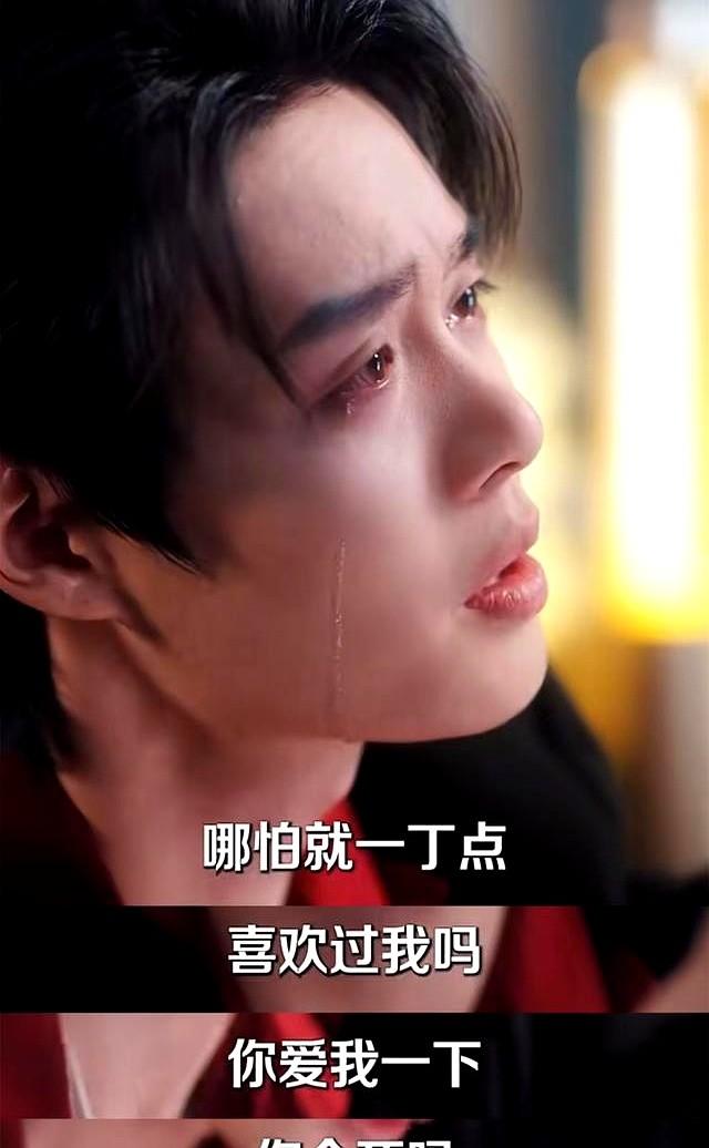 短剧真情侣大曝光！何聪睿刘念真谈了，这一对cp直接官宣结婚
