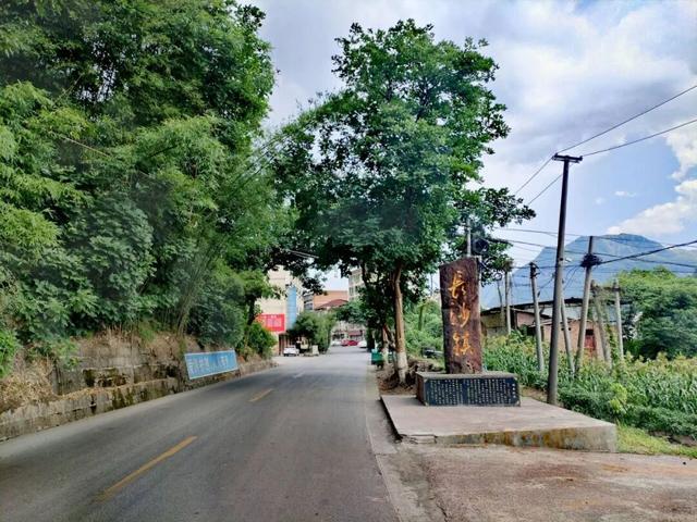 沿合（江）习（水）公路，跨越川黔边界