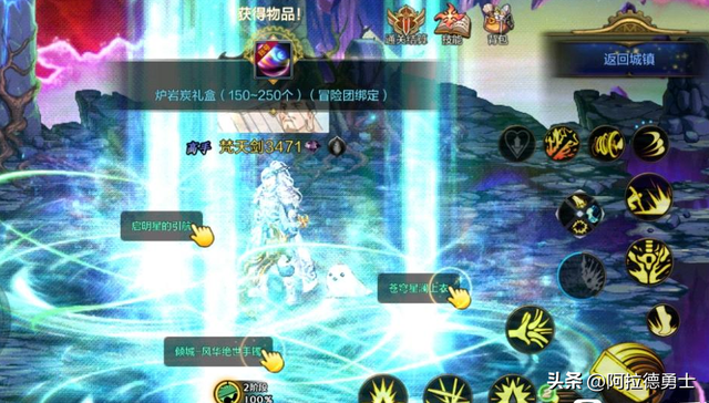 DNF手游28号版本更新，史诗无限转换上线，一把周本秒得三件超凡