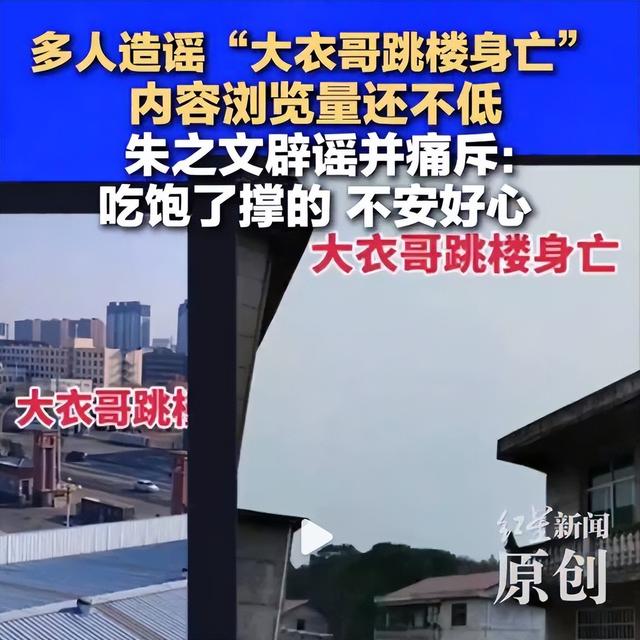 胜诉不到2月，恶心的一幕又出现了，这一次，大衣哥终于不再隐忍