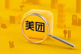 用低价抢了1800亿生意，抖音“逼疯”美团？图片
