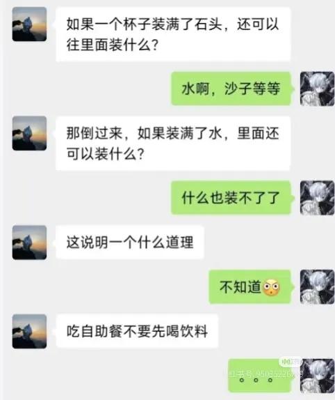 董事长新年问职工要啥礼物，一女要lv包引众嘲笑，领导: 好的老婆