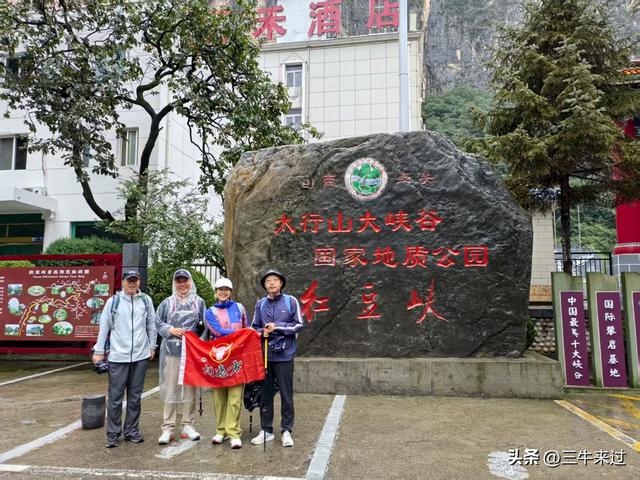 无为在歧路，壶关林州大名府3